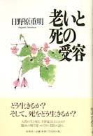 �V���Ǝ��̎�e�̉摜