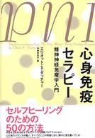 �S�g�Ɖu�Z���s�|