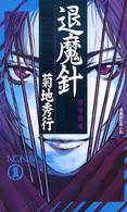 �ޖ��j�̉摜