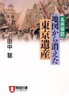 �n�}���������������Y�̉摜
