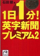 �P���P���I�p���V���v���~�A���̉摜
