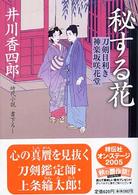 �N���b�N����Əڍׂȃf�[�^�������ɂȂ�܂�