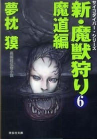�V�E���b���̉摜