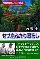 �N���b�N����Əڍׂȃf�[�^�������ɂȂ�܂�