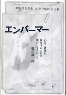 �G���o�|�}�|�̉摜