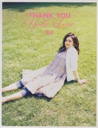 THANK YOU FOR YOUR LOVE ― YUI Artist Book