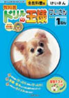 �N���b�N����Əڍׂȃf�[�^�������ɂȂ�܂�