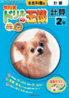 �N���b�N����Əڍׂȃf�[�^�������ɂȂ�܂�