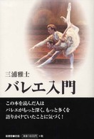 �o���G����̉摜