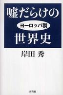 �R���炯�̃��|���b�p�����E�j�̉摜
