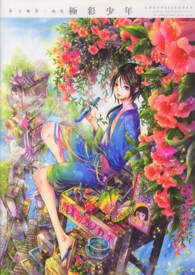 �N���b�N����Ɓu�ɍʏ��N�v�̏ڍ׏��y�[�W�ֈړ����܂�