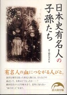 ���{�j�L���l�̎q�������̉摜