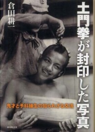 �y�匝�����󂵂��ʐ^�̉摜