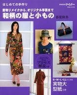�N���b�N����Əڍׂȃf�[�^�������ɂȂ�܂�