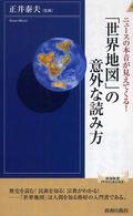 온라인 서점으로 이동 ISBN:4413041518