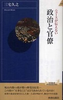 �j���|�X���`���Ȃ������Ɗ����̉摜