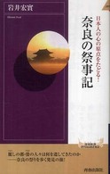 �ޗǂ̍Վ��L�̉摜