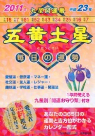 �㐯�J�^��̉摜