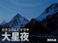 �N���b�N����Ɓu�J���R�����q�}�����启��v�̏ڍ׏��y�[�W�ֈړ����܂�