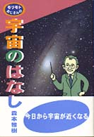 �������g��������̉F���̂͂Ȃ��̉摜