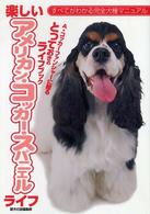 �N���b�N����Əڍׂȃf�[�^�������ɂȂ�܂�