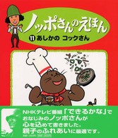 �N���b�N����Əڍׂȃf�[�^�������ɂȂ�܂�