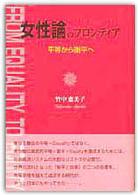 �����_�̃t�����e�B�A�̉摜