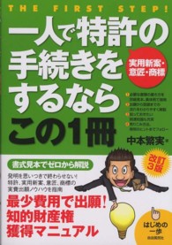 �N���b�N����Ɓu��l�œ����q���p�V�āE�ӏ��E���W�r�̎葱��������Ȃ炱�̂P���v�̏ڍ׏��y�[�W�ֈړ����܂�