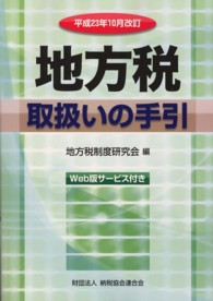 �N���b�N����Ɓu�n���Ŏ戵���̎���v�̏ڍ׏��y�[�W�ֈړ����܂�