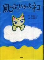 ���ɂȂ肽�������l�R�̉摜