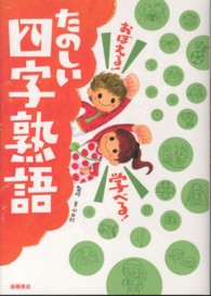 �N���b�N����Ɓu���ڂ���I�w�ׂ�I���̂����l���n��v�̏ڍ׏��y�[�W�ֈړ����܂�