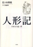 �l�`�L