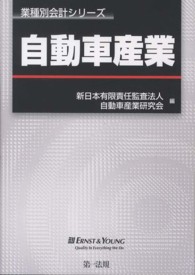 �N���b�N����Ɓu�����ԎY�Ɓv�̏ڍ׏��y�[�W�ֈړ����܂�