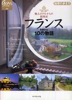 �N���b�N����Əڍׂȃf�[�^�������ɂȂ�܂�