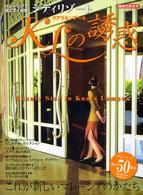 �N���b�N����Əڍׂȃf�[�^�������ɂȂ�܂�