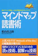 온라인 서점으로 이동 ISBN:4478733007