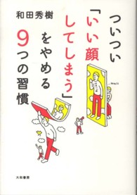 �N���b�N����Ɓu�����u�����炵�Ă��܂��v����߂�X�̏K���v�̏ڍ׏��y�[�W�ֈړ����܂�