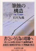 �M�I�̍\���̉摜