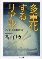 ���d�����郊�A���̉摜