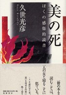 ���̎��̉摜