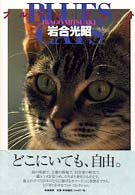 온라인 서점으로 이동 ISBN:4480876014