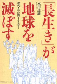 http://bookweb.kinokuniya.co.jp/imgdata/448406202X.jpg