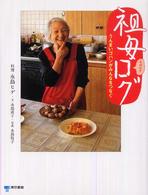 �N���b�N����Əڍׂȃf�[�^�������ɂȂ�܂�