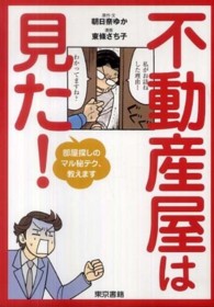 �s���Y���͌����I�̉摜