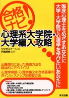 �S���n��w�@�E��w�ғ��U���̉摜