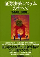 �N���b�N����Əڍׂȃf�[�^�������ɂȂ�܂�