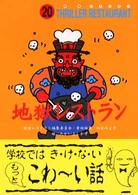 �N���b�N����Əڍׂȃf�[�^�������ɂȂ�܂�