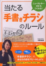 �N���b�N����Ɓu������u�菑���`���V�v�̃��|���v�̏ڍ׏��y�[�W�ֈړ����܂�