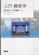����E�o�c�w�̉摜