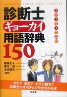 �f�f�m�M���|�J�C�p�ꎫ�T�P�T�O�̉摜